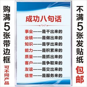 最新公司宣傳標(biāo)語(yǔ)批發(fā)報(bào)價(jià) 為你的會(huì)議服務(wù)錦上添花